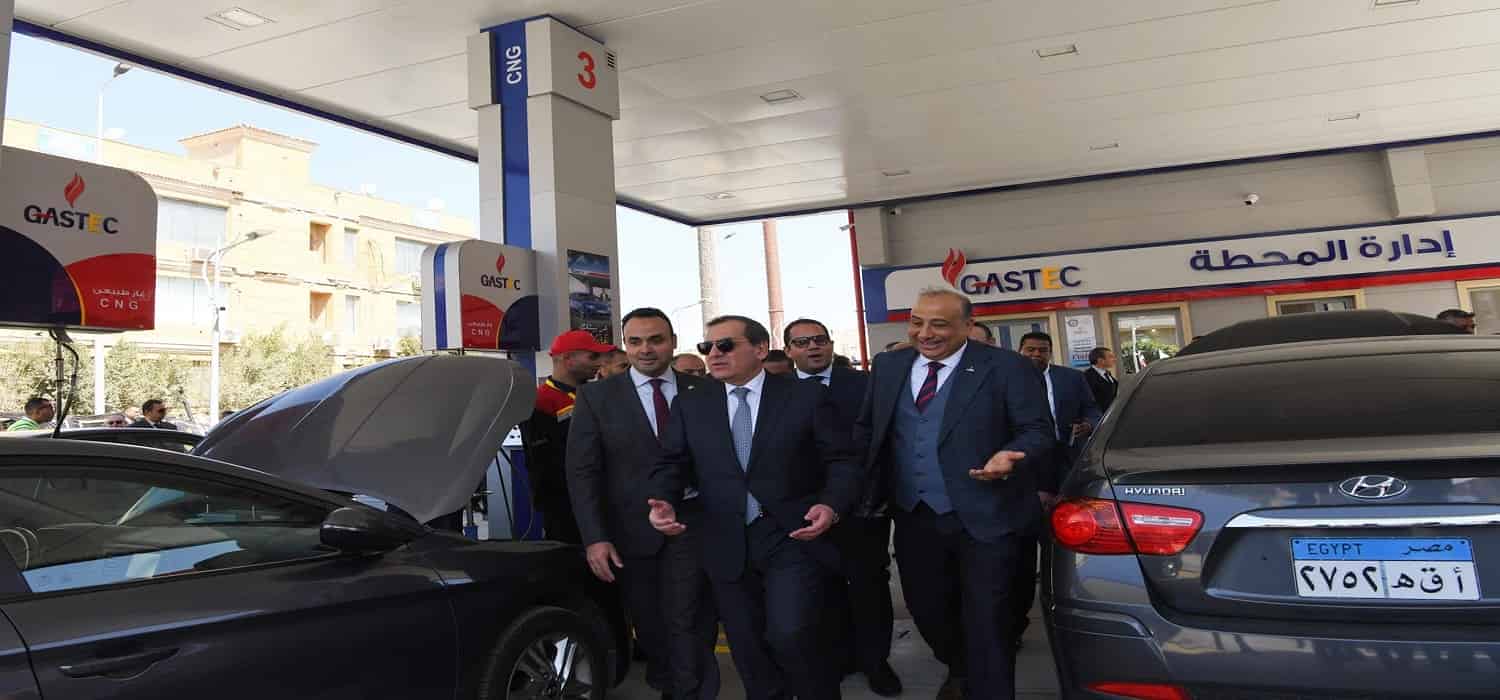 افتتاح محطة تموين متكاملة بمنطقة البنفسج بالقاهرة الجديدة لتموين السيارات بالغاز الطبيعي