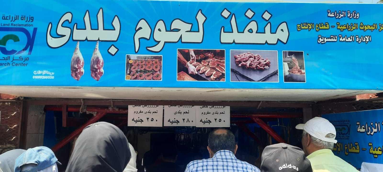  إقبال كبير على منافذ وزارة الزراعة لشراء اللحوم قبل عيد الأضحى