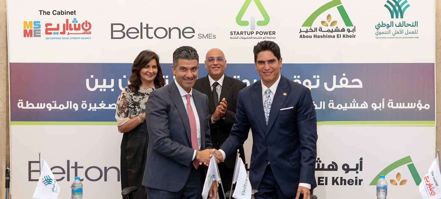 MSMEDA, Abou Hashima El-Kheir, Beltone SMEs ink deal to back MSMEs

