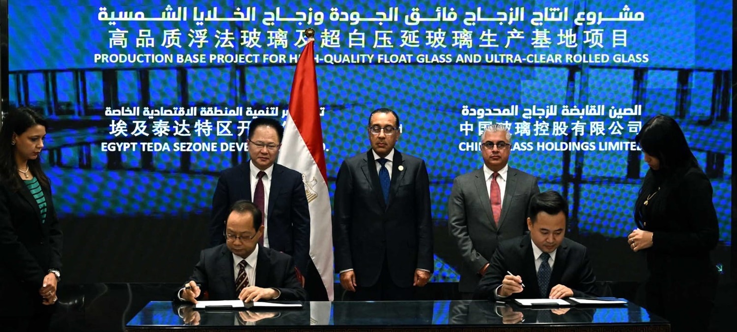 SCZone pens contracts for new projects in chemicals, food, renewable energy


