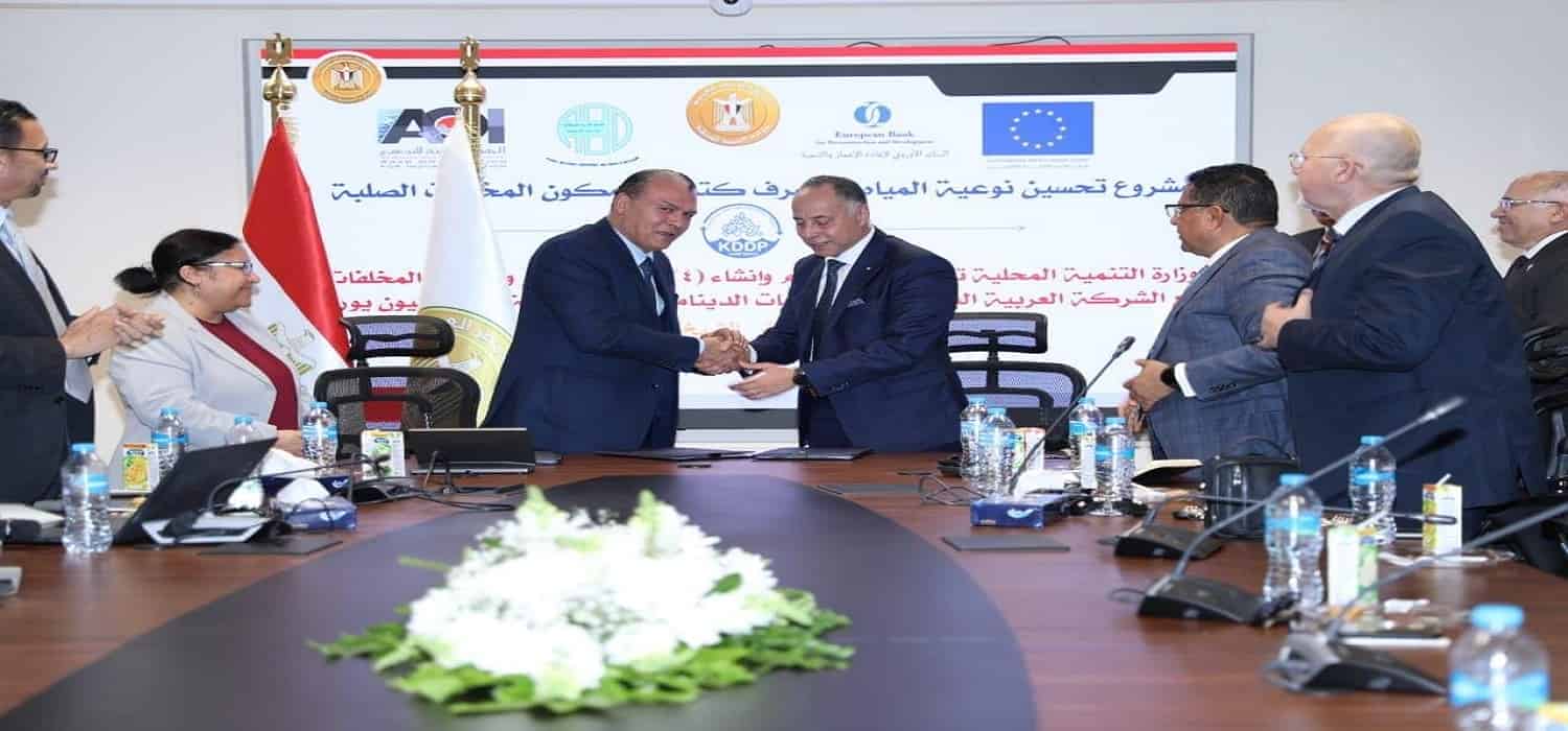 العربية للتصنيع تفوز بالمناقصة الدولية لإنشاء 4 مصانع تدوير مخلفات
