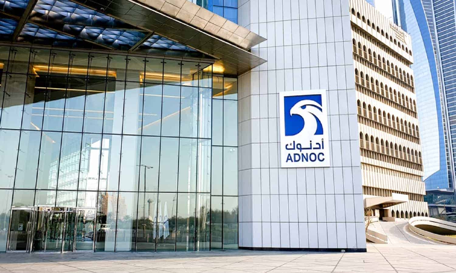 أدنوك تستحوذ على حصة أو سي آي في فيرتيجلوب مقابل 3.62 مليار دولار