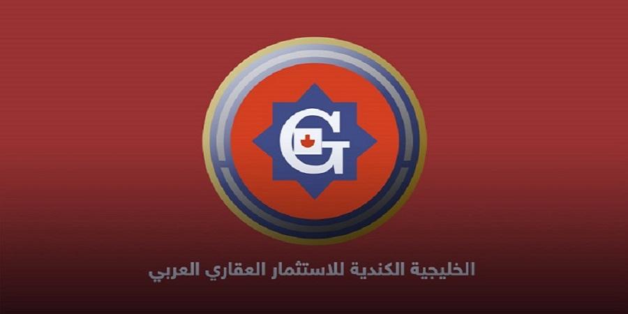 الخليجية الكندية تتحول إلى الربحية بنهاية مارس 2026