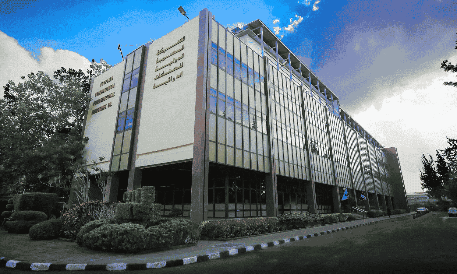 EIPICO to pay EGP 3/share dividends for 2024

