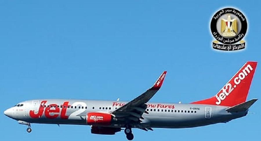 شركة Jet2 تعلن تسيير رحلات طيران مباشرة إلى مصر بدءا من فبراير 2027
