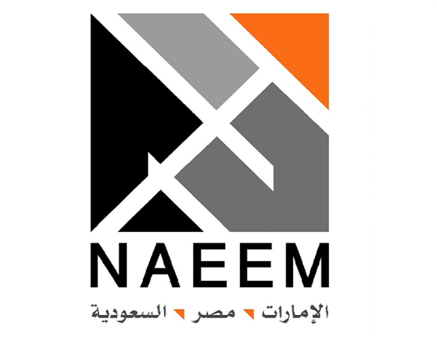 الرقابة المالية تقر إجراءات النعيم القابضة لخفض رأس المال عبر مرحلتين