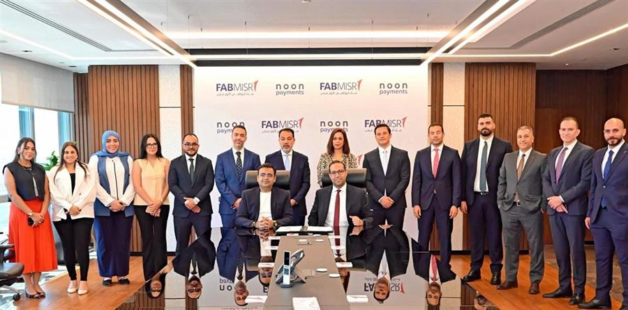 بنك أبوظبي الأول مصر يوقع شراكة استراتيجية مع نون للمدفوعات لتعزيز حلول الدفع الرقمي
