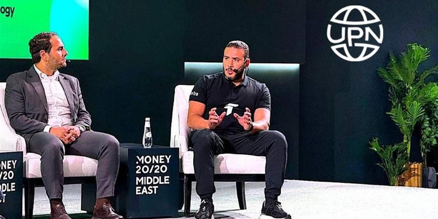 UPN تطلق منصة عالمية لربط شبكات الدفع والبنوك والمحافظ الرقمية
