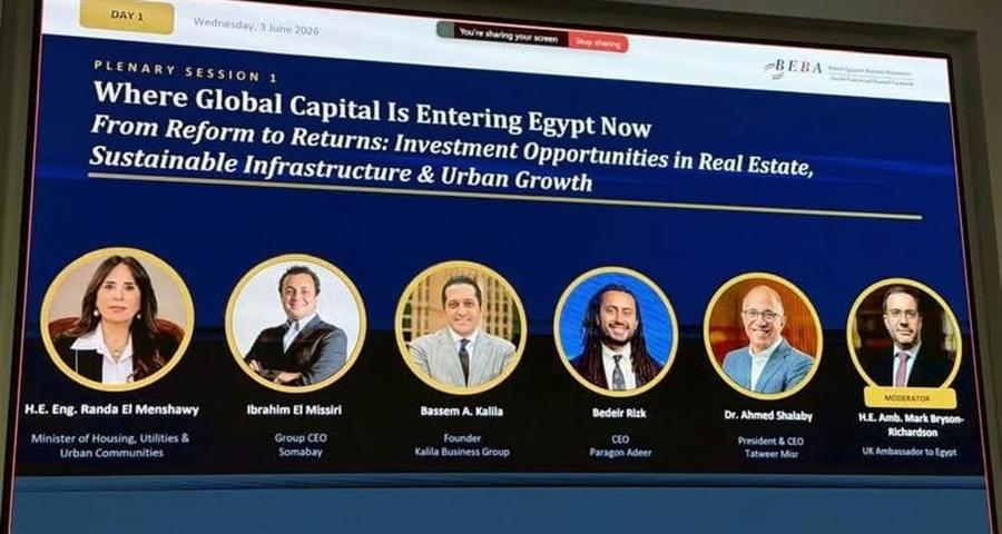 باراجون أدير تشارك في فعاليات عقارات النيل للترويج لفرص الاستثمار في السوق المصرية