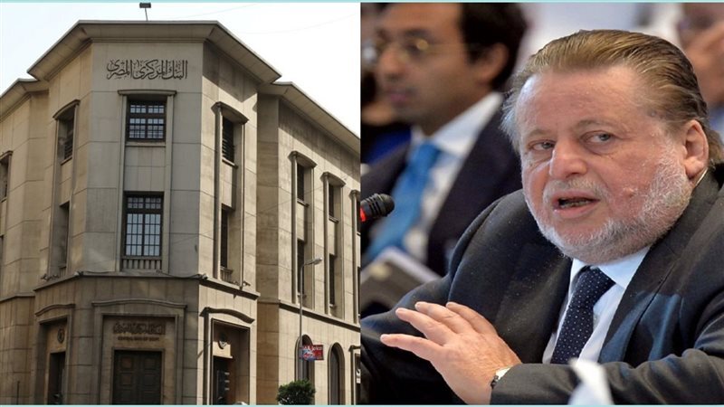 البنك المركزي يعلن عن إجازة البنوك في عيد الفطر
