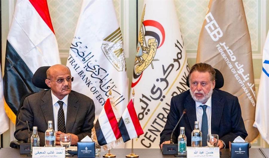 لقاء مصرفي مصري يمني لبحث التعاون المالي وتبادل الخبرات بين البنوك