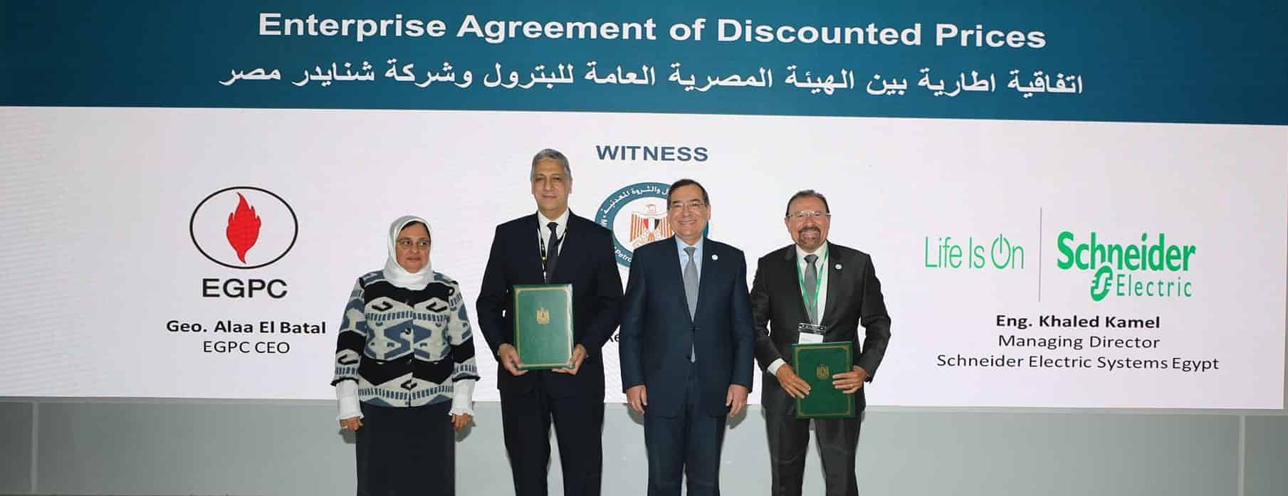 EGPC signs deals with Schneider Electric, Huawei for digital transformation


