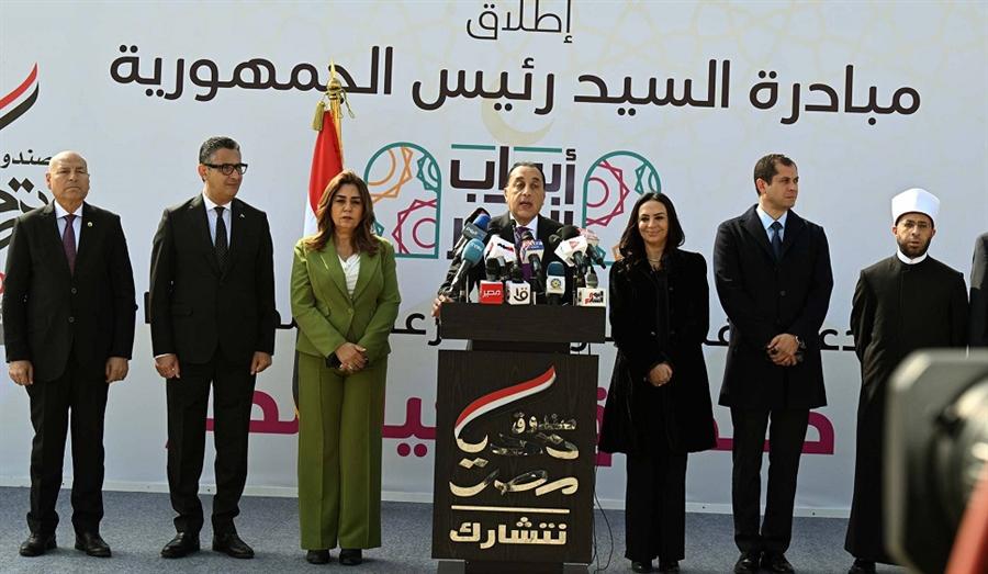 إطلاق مبادرة أبواب الخير لدعم الأسر الأولى بالرعاية خلال شهر رمضان