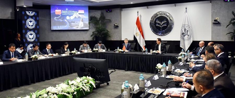 الاستثمار تبحث تذليل تحديات مستثمري الصين ودعم التوسعات