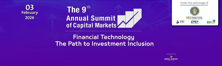 انطلاق فعاليات القمة السنوية لأسواق المال 3 فبراير المقبل
