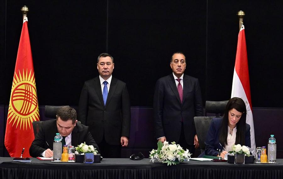 مصر وقيرغيزستان توقعان حزمة اتفاقيات لتعزيز التعاون الاقتصادي والاستثماري
