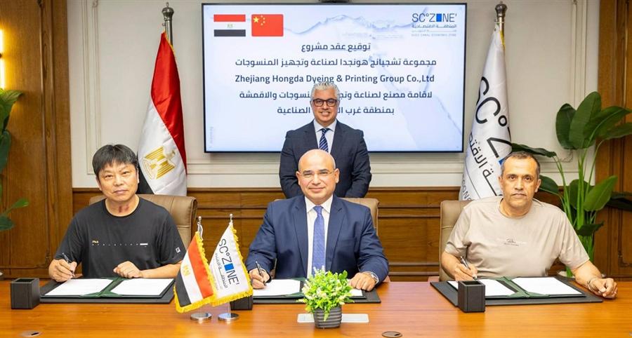 اقتصادية قناة السويس توقع مشروع صيني للمنسوجات باستثمارات 20 مليون دولار بالقنطرة غرب