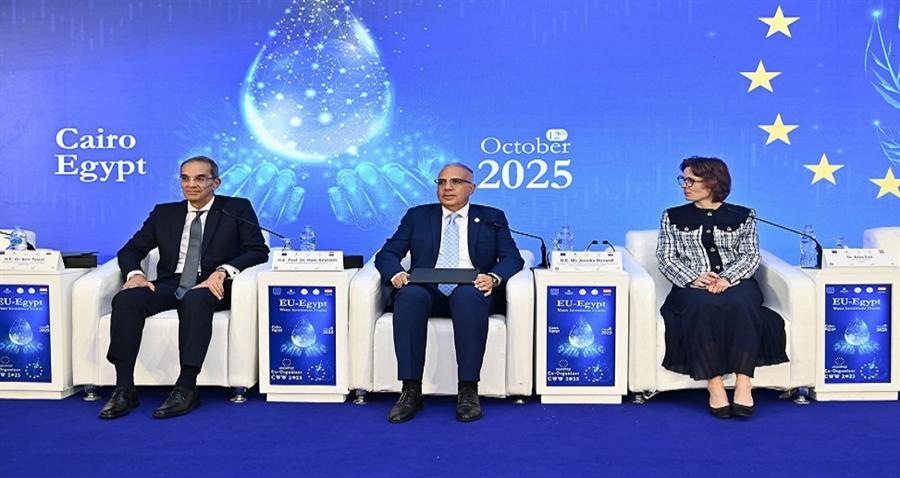 200 مليون يورو حصيلة التعاون بين مصر والاتحاد الأوروبي في مشروعات المياه