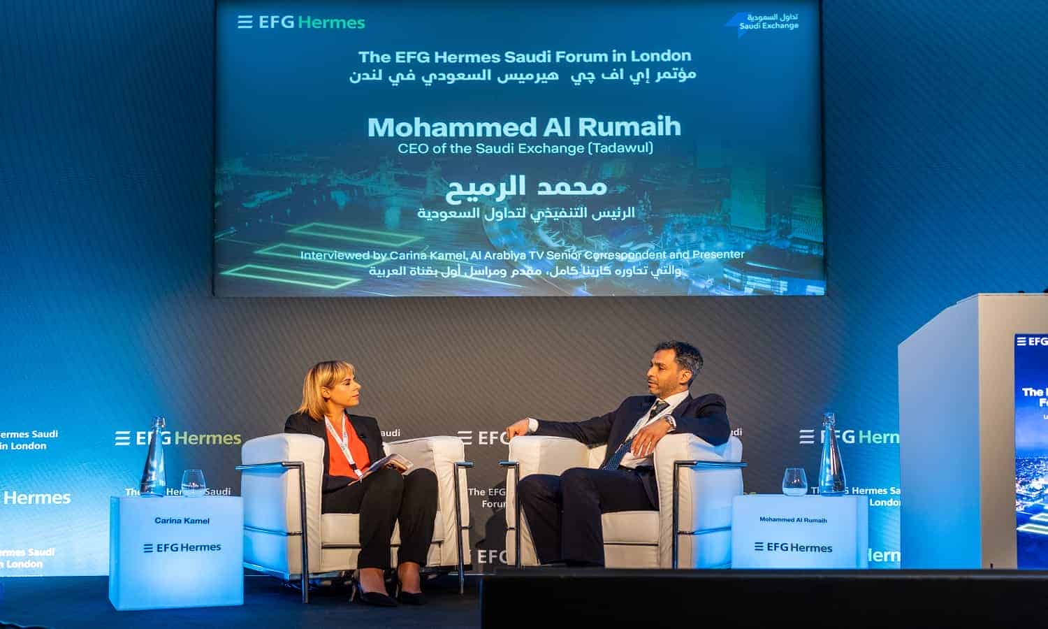 إي اف چي تتعاون مع تداول السعودية لاستعراض أبرز فرص الاستثمار الجذّابة في السوق السعودي