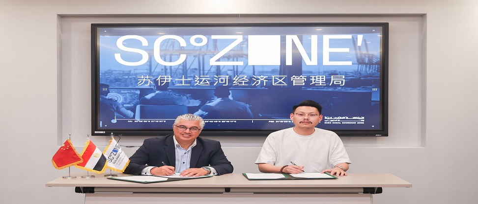 رئيس اقتصادية قناة السويس يوقع 3 عقود لمشروعات صناعية جديدة بقطاع المنسوجات رئيس اقتصادية قناة السويس يوقع 3 عقود لمشروعات صناعية جديدة بقطاع المنسوجات