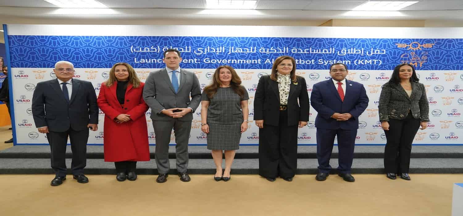 إطلاق أول مساعدة ذكية كمت داخل الجهاز الإداري بالدولة المصرية