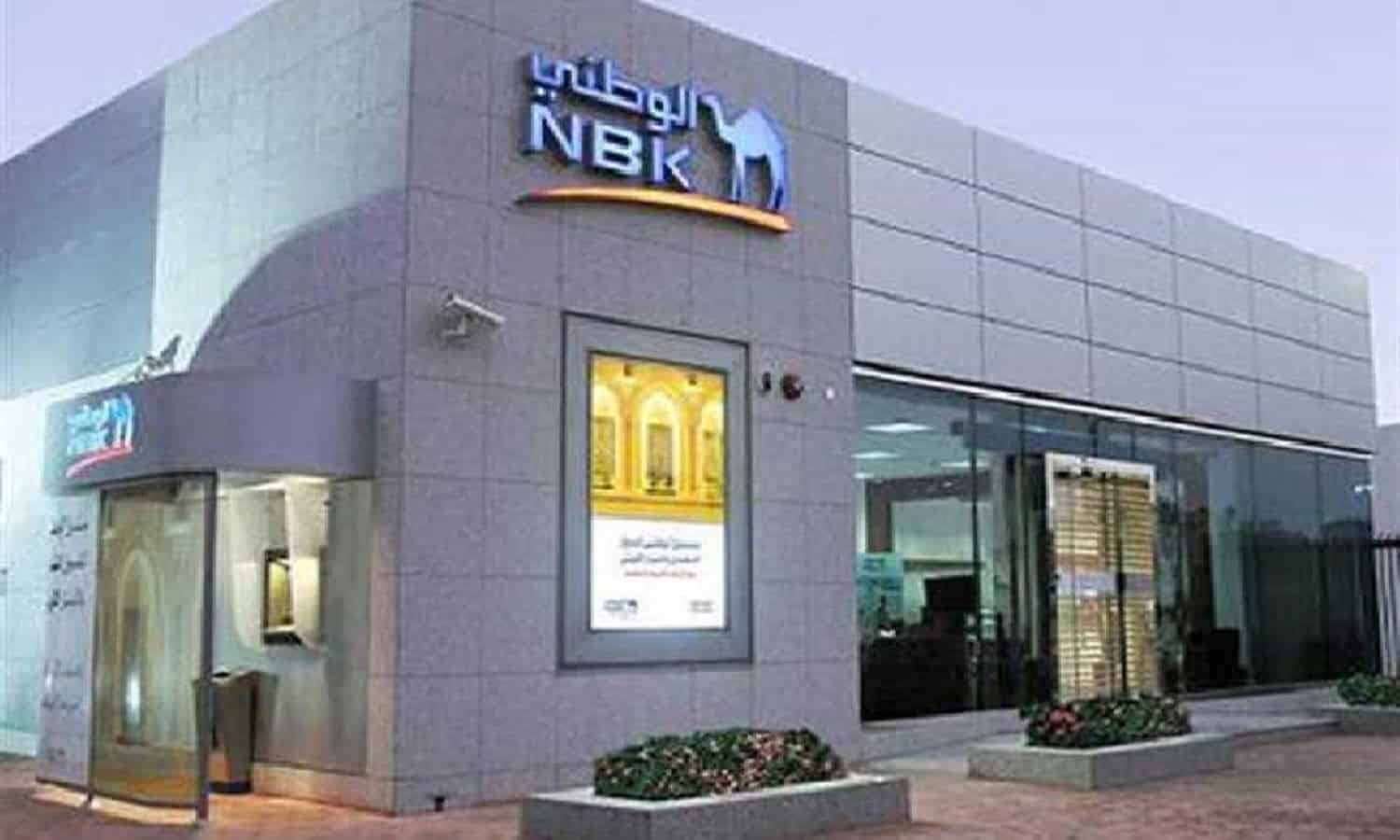 NBK expects CBE to cut interest rate by 4% in upcoming meetings