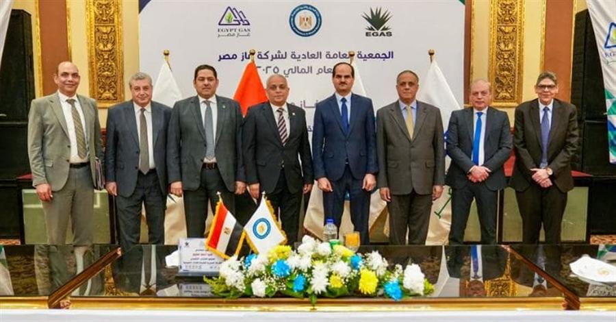 %20 نموًا بإيرادات غاز مصر خلال عام 2025