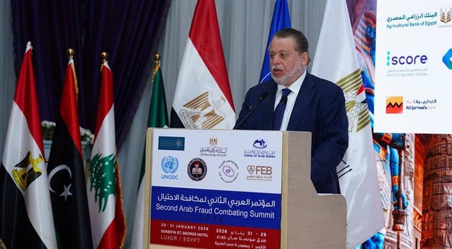 المركزي يسترد 116.8 مليون جنيه لصالح ضحايا الاحتيال المصرفي