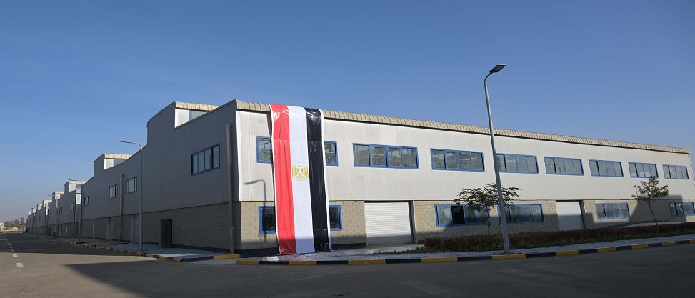 الحكومة تطرح 43 مصنع جاهز للمنتجات الجلدية في الروبيكي