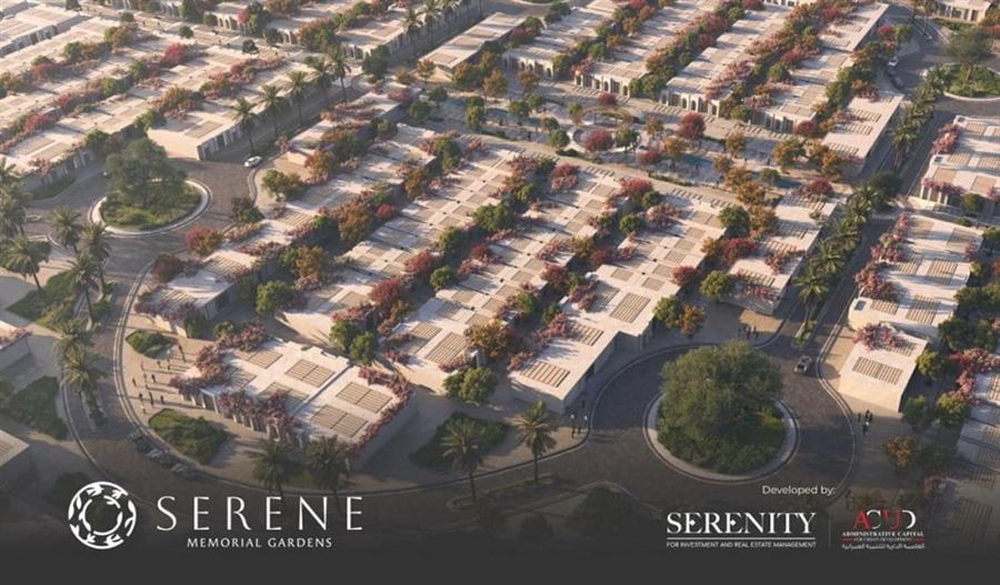 سيرينيتي تطلق مشروع سيرين لتقديم نموذج حضاري لحدائق الذكرى بمصر