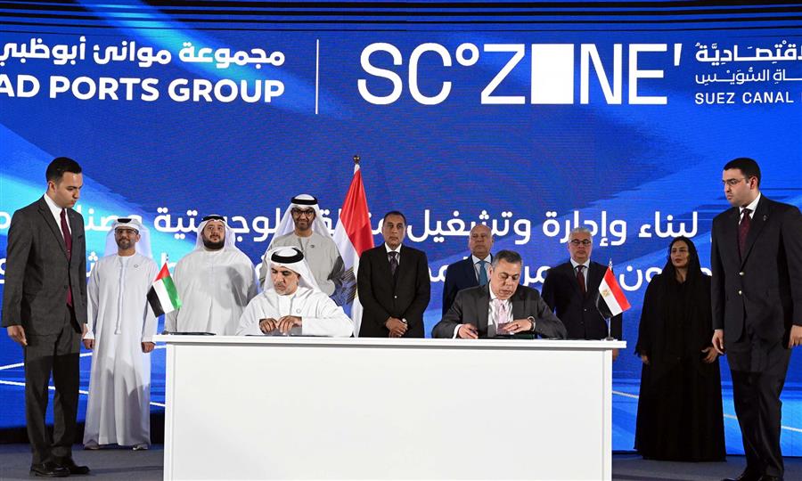 موانئ أبوظبي توقع اتفاقية لمدة 50 عامًا لتطوير منطقة كيزاد شرق بورسعيد
