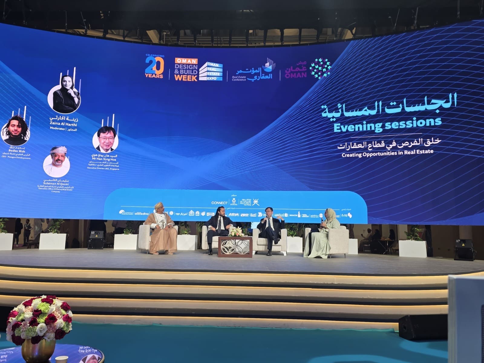 باراجون تستكشف السوق العُماني ضمن خطتها للتوسع الإقليمي