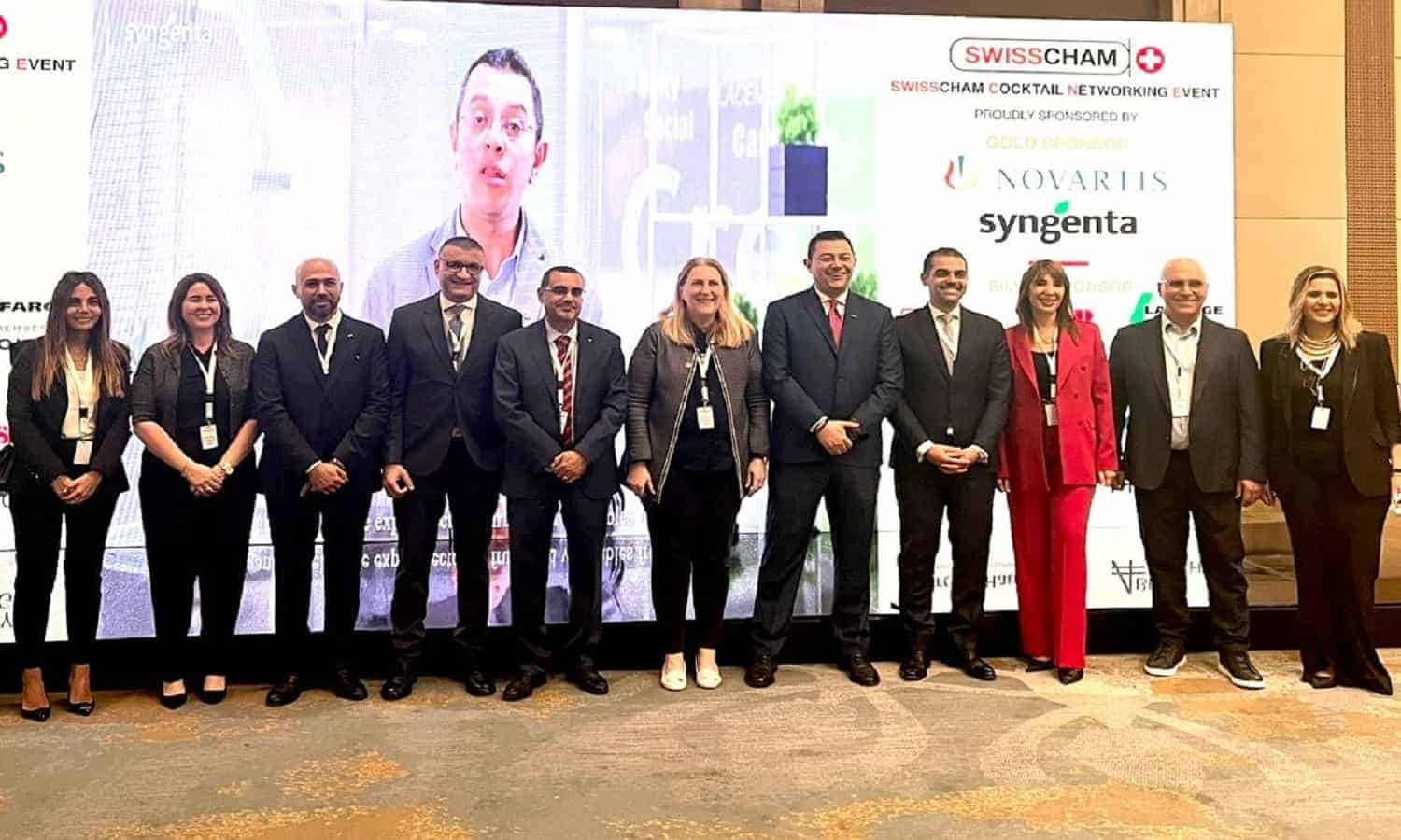 غرفة التجارة السويسرية تستقبل شركات لتنشيط العلاقات الاستثمارية بين مصر وسويسرا وأفريقيا