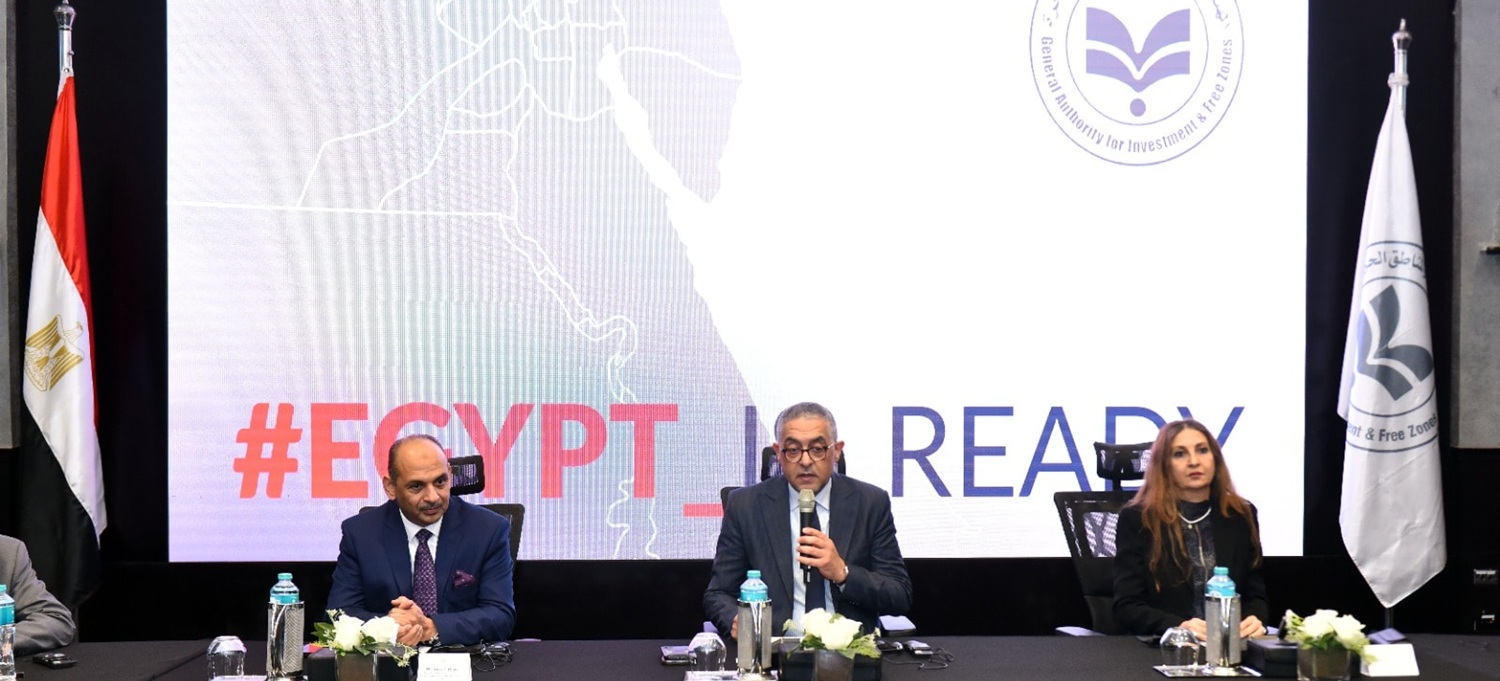 هيئة الاستثمار تبحث ربط مجتمع الأعمال المصري بقادة الابتكار في الصين