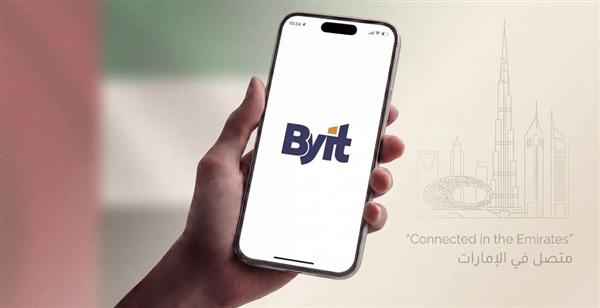 Byit تتوسع في الإمارات وتطلق حلولاً مدعومة بالذكاء الاصطناعي لتعزيز الوسطاء العقاريين