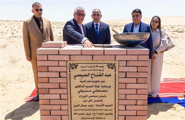 مجموعة هندية تدشن مصنع جديد للسبائك المعدنية باقتصادية قناة السويس