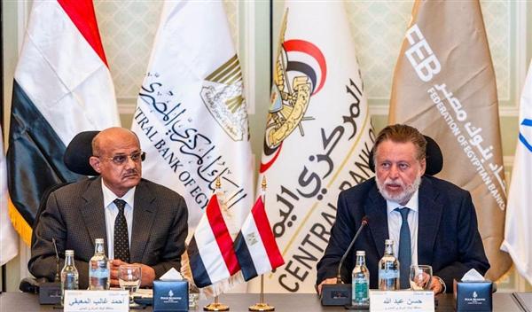 لقاء مصرفي مصري يمني لبحث التعاون المالي وتبادل الخبرات بين البنوك