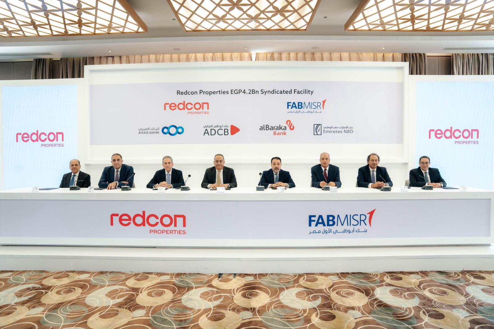 ريدكون تقترض 4.2 مليار جنيه من تحالف مصرفي لتمويل مشروع جولدن جيت