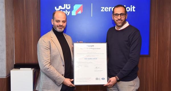 تالي للمدفوعات الرقمية تحصل على شهادة ISO لنظام إدارة استمرارية الأعمال