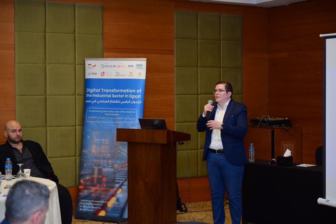 الوكالة الألمانية للتعاون الدولي تستضيف منتدى للتحول الرقمي لتبني تقنيات الثورة الصناعية الرابعة